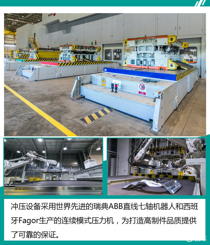長城圖拉工廠 中國車企在海外最大整車基地的標桿意義