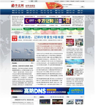 帝國采集規則 產品參考信息與新聞信息采集的完整指南